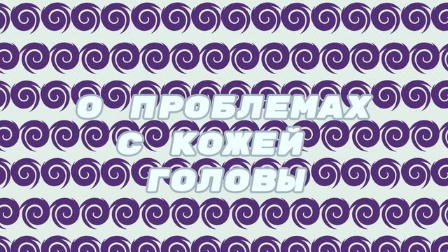 УХОД ЗА ВОЛОСАМИ ЗИМОЙ: как выбрать шапку, сохранить укладку и защитить волосы от холода и сухости смотреть онлайн