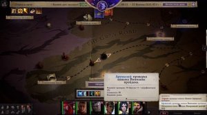 Средоточие тайны, решение загадки, где найти плиты Pathfinder: Wrath of the Righteous