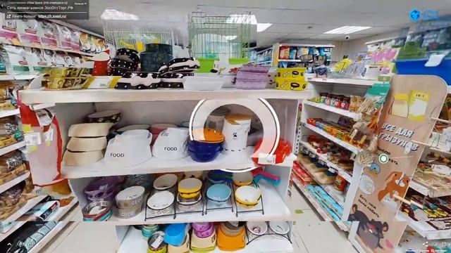 Магазин ЗооОптТорг. Виртуальный тур Matterport. смотреть онлайн