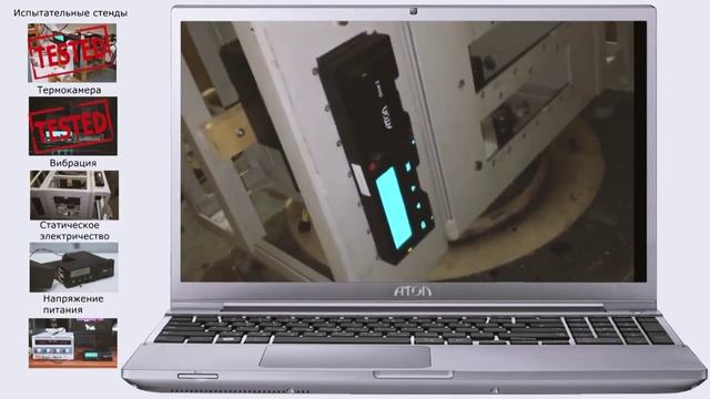 АТОЛ Drive 5 Тестовые испытания тахографа смотреть онлайн