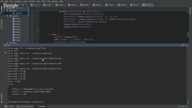 Функциональный PHP 2/2: Многопоточный парсер смотреть онлайн