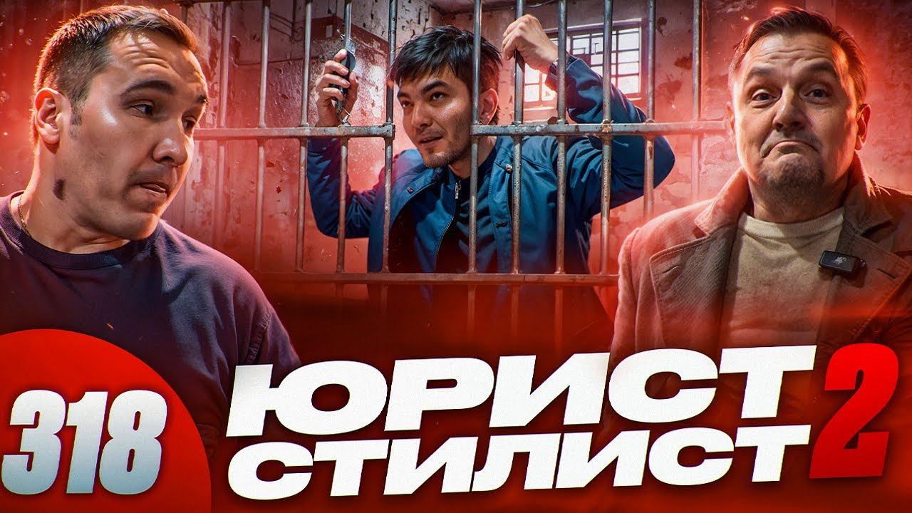 Алишер PRADA исчез / Бычара нападает на людей / Кидалы разбежались - офис закрыт смотреть онлайн