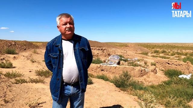 Новый Сарай находился именно здесь!