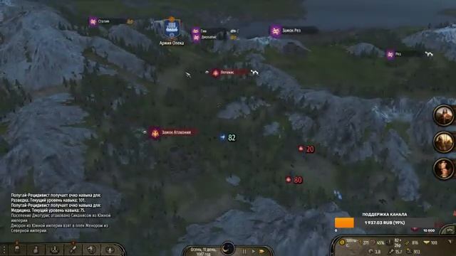 Mount & Blade 2 Bannerlord - Вступление в королевство смотреть онлайн