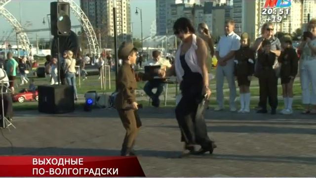 Волгоград готовится ко Дню города смотреть онлайн