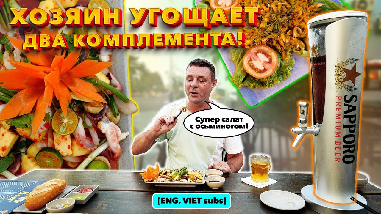 Обзор Ocean Beer. Башня пива и экзотическая еда! смотреть онлайн