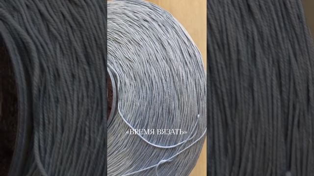 Обзор итальянской пряжи в бобинах DENI смотреть онлайн