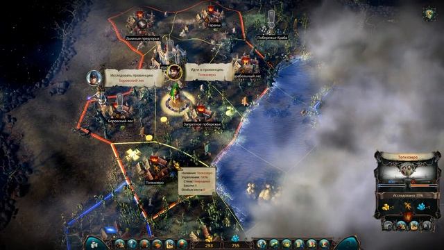НАСЛАЖДАЕМСЯ МУЗЫКОЙ- 10 серия- Eador: Masters of the Broken World смотреть онлайн