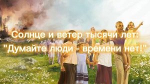 Текст песни Зина Куприянович Мир или. Песня Миру мир