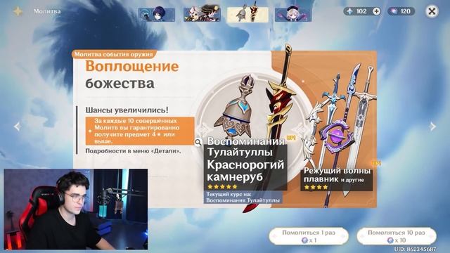 СТРАННИК, ТЫ ЧЕГО ДЕЛАЕШЬ?! | ОТКРЫТИЕ СКАРАМУЧЧА И ИТТО | Genshin Impact 3.3 смотреть онлайн