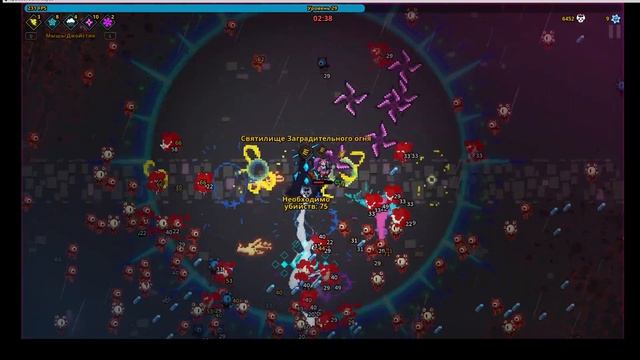 Spellbook Demonslayers Первый Взгляд