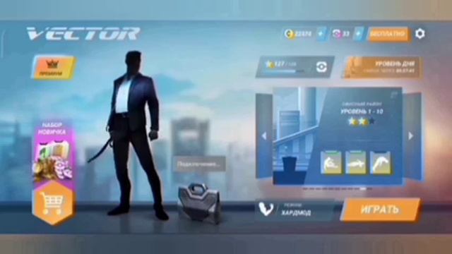 Vector Remastered СТРИМ ПО Vectorу! ч.2 - ФИНАЛ смотреть онлайн