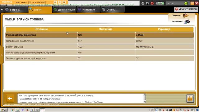 Антиполюшен причины. Троит мотор, не тянет. Большой расход топлива. Дефектовка форсунки. Пежо 407. смотреть онлайн