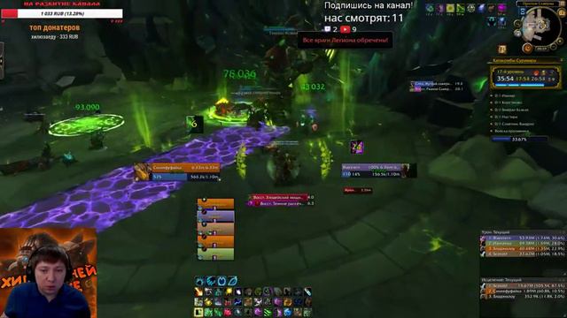 [Wow Legion] ПВЕ без лагов - не не слышал) Рестор Друид