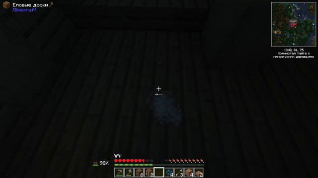 Better Minecraft #1|#Minecraft|Начало приключений смотреть онлайн