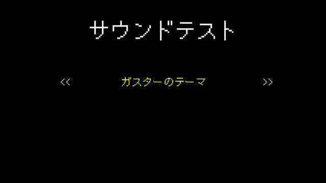 【アンダーテール】ガスターのテーマを聞いてみた【Undertale】 смотреть онлайн