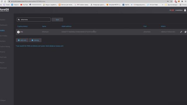 Настройка выплат Ethermine. Установка кошелька Metamask. Выплаты на Polygon смотреть онлайн