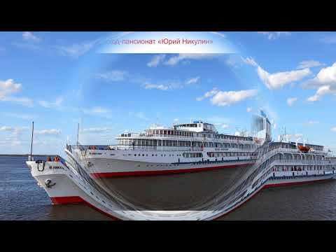 Описание т/х 