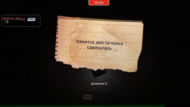 хорр игра в блог манго😱😱 смотреть онлайн