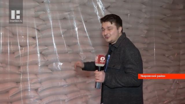 Более 150 тонн сахара произвел Уваровский завод в прошлом году смотреть онлайн