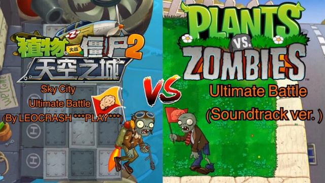Ultimate Battle Mashup - PvZ1 + PvZ2 China Sky City смотреть онлайн