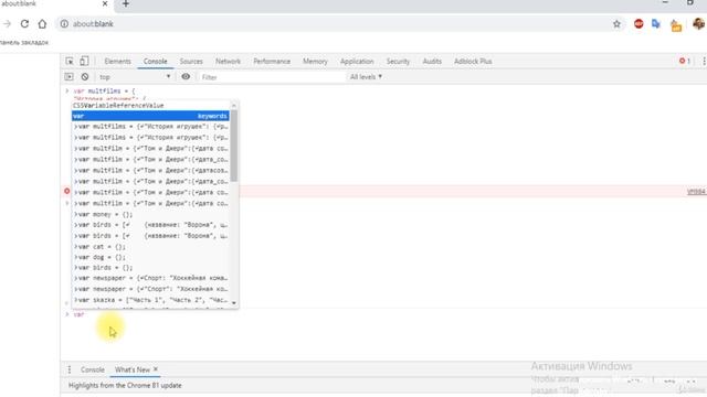 21. Курс для чайников JavaScript смотреть онлайн