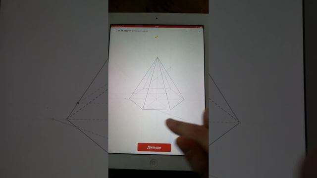 XSection 3.5.14 смотреть онлайн