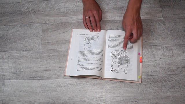 Самостоятельный ребенок или как стать ленивой мамой - Анна Быкова. Обзор за минуту. смотреть онлайн