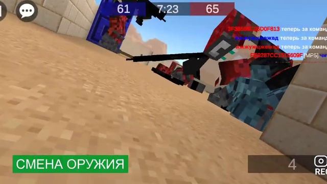 Майнкрафт стрелялка 2 серия смотреть онлайн