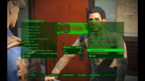 Fallout 4: где найти и купить ядерный блок (гайд)