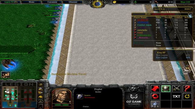 Tower Defense Warcraft 3 The Frothen Throne смотреть онлайн