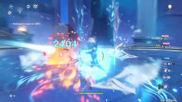 Genshin Impact. #36. Тестовый забег (Чжун Ли, Гань Юй, Син Цю, Бэй Доу, Янь Фэй) смотреть онлайн