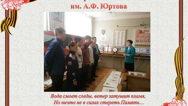 "1418 огненных верст" "Навстречу Победе!" смотреть онлайн