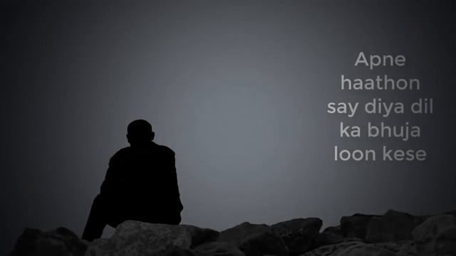 Mere zakhmon ki dawa tere siwa koi nhi смотреть онлайн