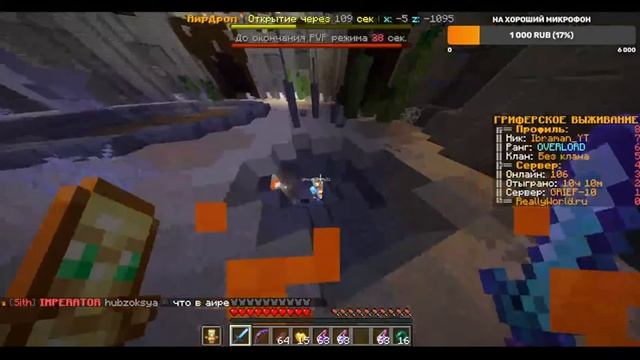 Minecraft майнкрафт выживание на сервере Reallyworld риливорлд сервер домера IP в описание