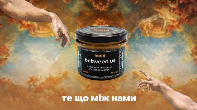 Те що між нами - то є любов смотреть онлайн