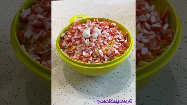 салат Солнечный смотреть онлайн