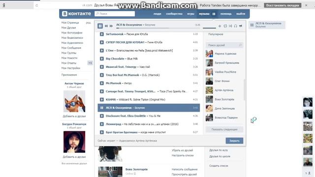 КАК СКАЧАТЬ КС ГО ПИРАТКУ !? смотреть онлайн