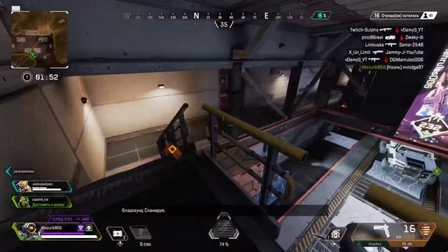 Сборная солянка - Apex Legends