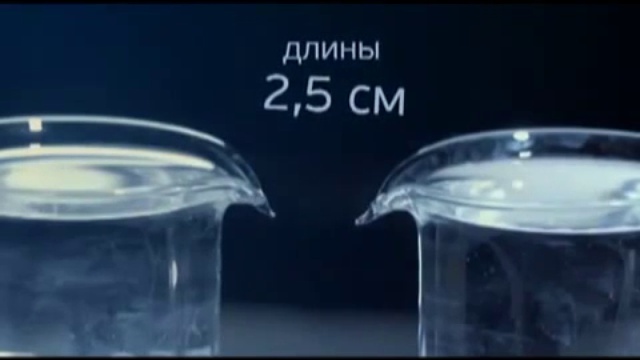 Эксперимент, не объяснённый учёными 'Водяной мостик смотреть онлайн