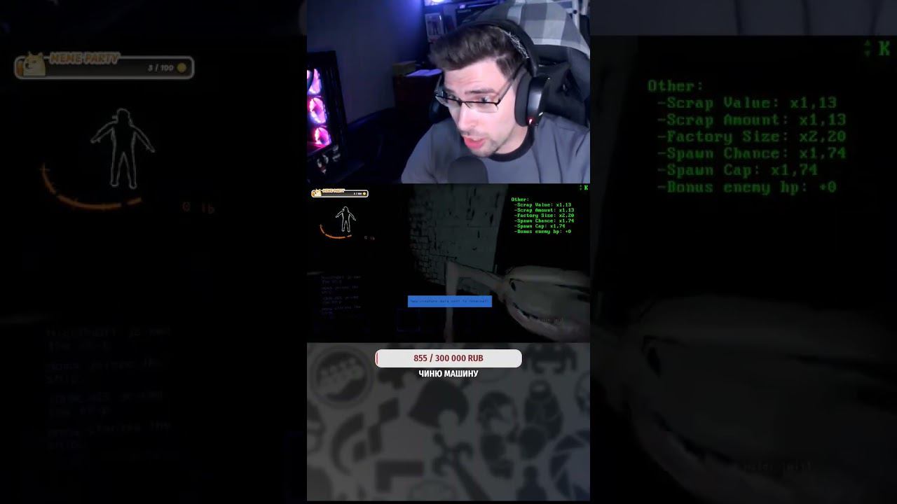 Lethal_Company.EXE Я в шоке! #pcgaming #gaming #memes #funny #streamer #music #youtube смотреть онлайн