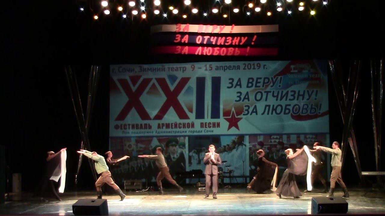 Ансамбль "Донское сияние" на XXII фестивале армейской песни «За веру! За Отчизну! За любовь!» смотреть онлайн