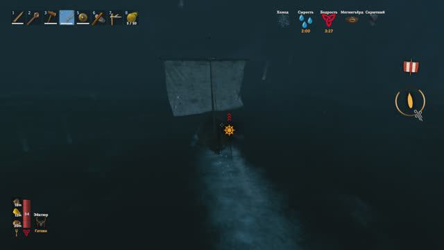 Ужасно сложный Valheim | Часть 17 смотреть онлайн