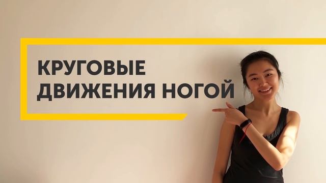 11 простых упражнений, которые сделают целлюлит не таким заметным всего за 2 недели смотреть онлайн