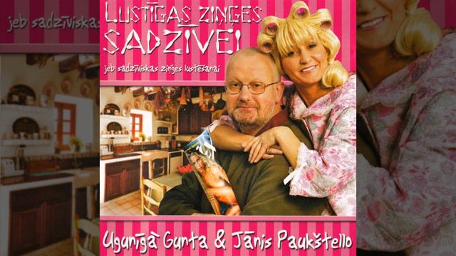 Kad uzzied laternas смотреть онлайн