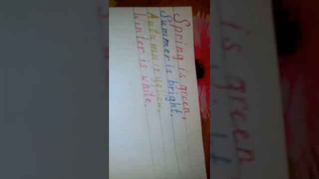Как быстро выучить английское стихотворение или как украсить открытку. смотреть онлайн