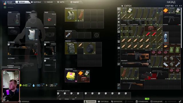 Escape From Tarkov - просто изучаем все подряд смотреть онлайн