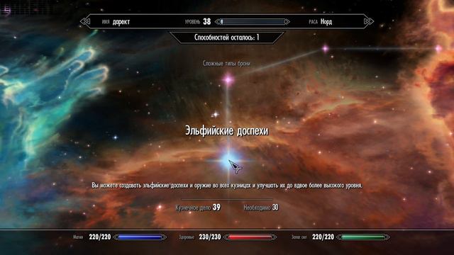 ▶The Elder Scrolls V: Skyrim. Найти Работы Шалидора. #2 смотреть онлайн