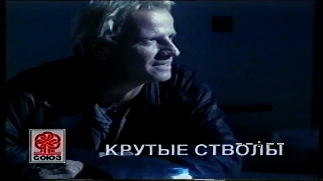 VHS TRAILER - ЭПИЗОД 3 (МАГИЯ VHS).mp4