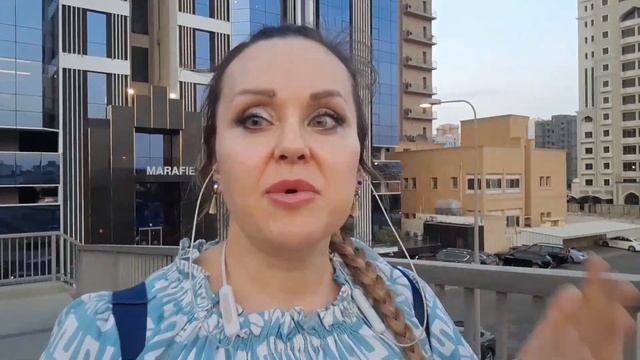 Цены на реснички в Кувейте,цены на автобус,вечер с друзьями.Сибирская арабка? #кувейт #арабы смотреть онлайн